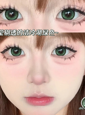 绿色系美瞳半年抛欧美亚感女混血大直径年抛隐形眼镜官网正装TN