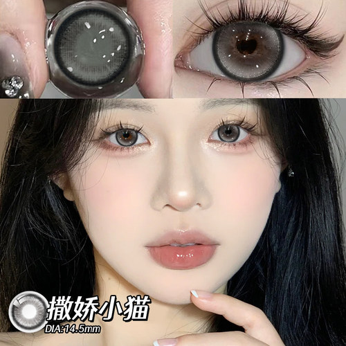 两副送护理液+盒