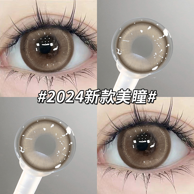 清仓特价】杏子甜褐棕美瞳半年抛混血感正品大直径近视隐形眼镜TN
