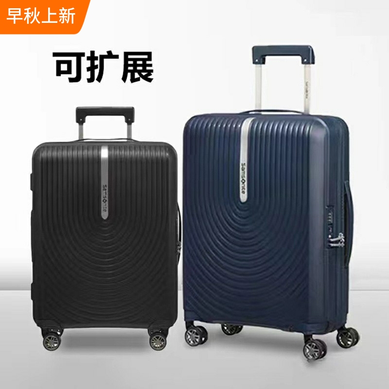 新秀丽可拓展pp材质拉杆箱