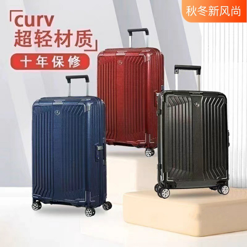 欧洲进口超轻拉杆箱