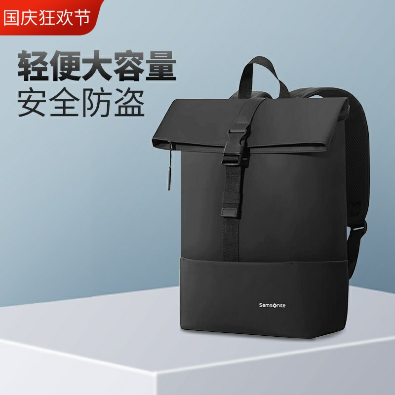 大开口可折叠新秀丽防盗新款轻便