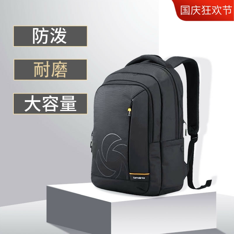 可挂靠商务双肩背包新秀丽男