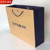 不单卖 新秀丽Samsonite手提袋礼品袋纸袋双肩背包送礼
