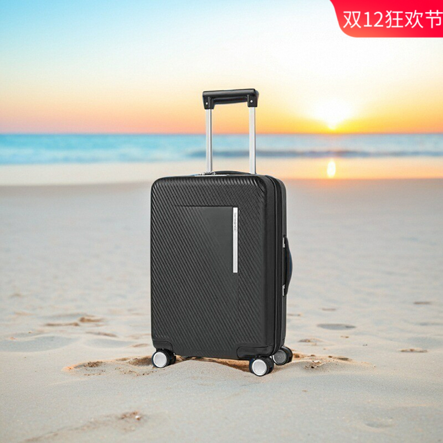 新秀丽可拓展大容量PC轻便拉杆箱