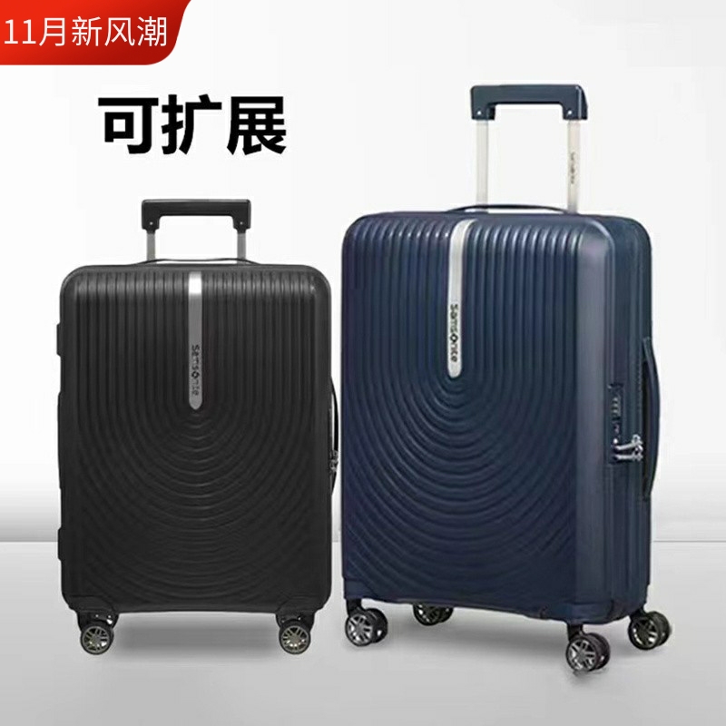 新秀丽可拓展pp材质拉杆箱