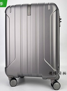新秀丽20/24PC可拓展拉杆箱