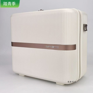 Samsonite 潮流女士迷你化妆手提斜挎可挂靠HH5度假箱 新秀丽时尚