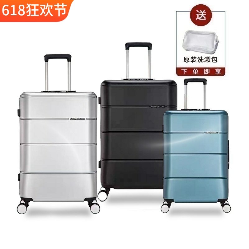 Samsonite新秀丽TU2拉杆箱防刮耐磨行李箱登机箱轻便20/25/28寸 箱包皮具/热销女包/男包 旅行箱 原图主图