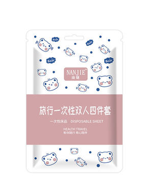 一次性床四件套酒店床被罩旅行一次性用品旅游被套枕套三件套