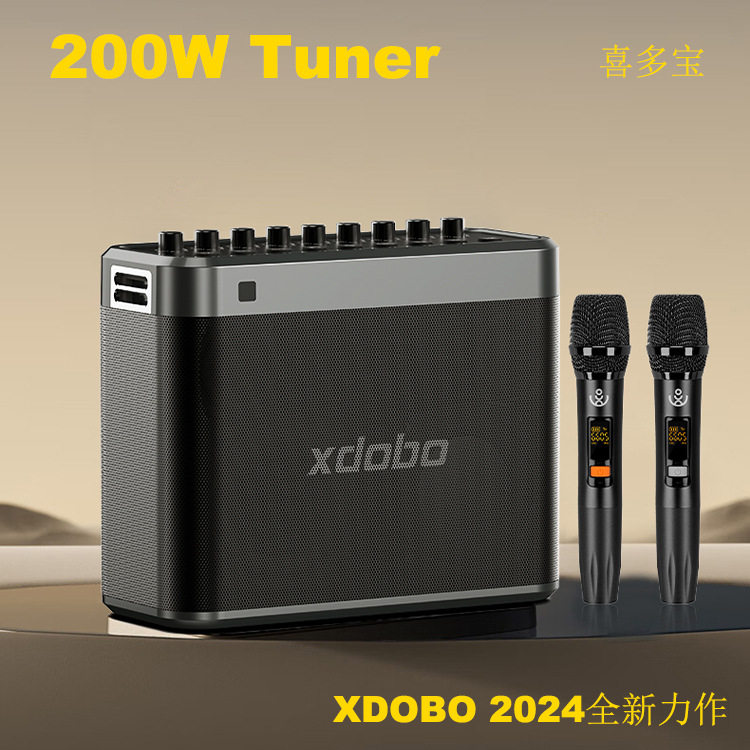 XDOBO喜多宝200W蓝牙K歌监听直播乐器手机K歌家用蓝牙音箱Tuner