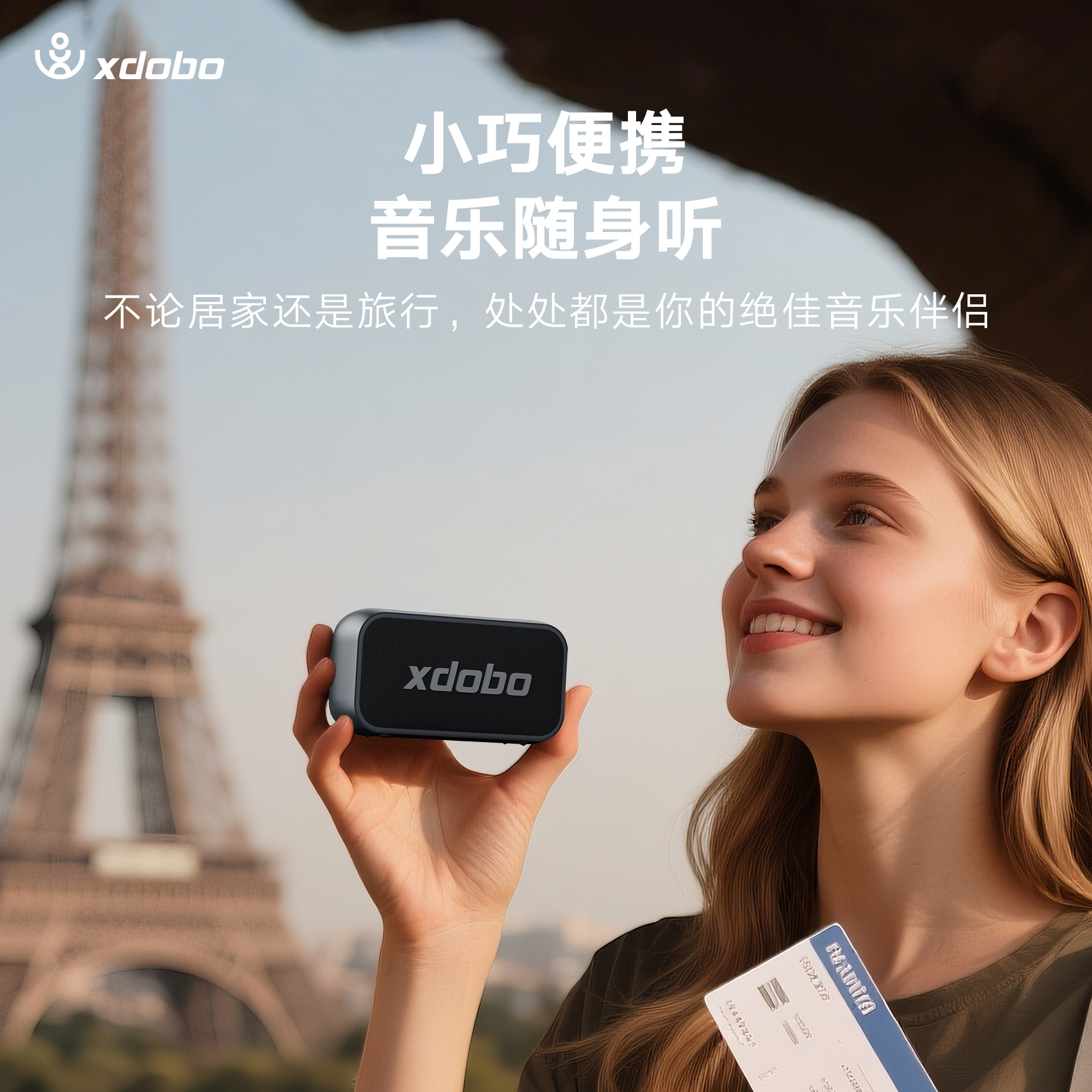 xdobo喜多宝luxe迷你mini蓝牙音箱10W户外跑步便携音响家用小钢炮