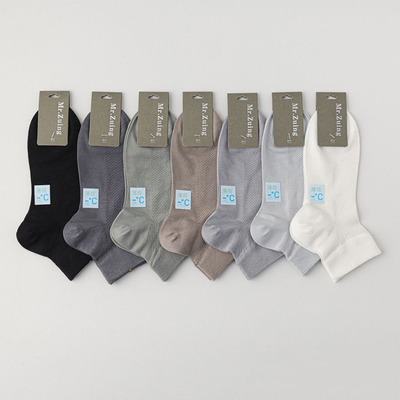 袜子男短袜黑白灰色低腰短筒凉感透气日本ins潮防臭无骨
