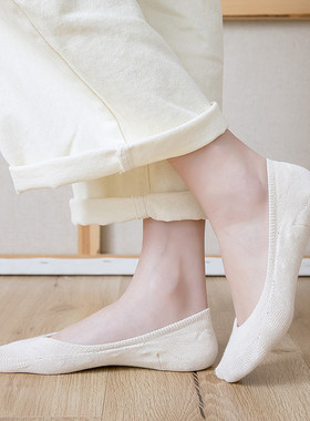 超浅口无骨日本女士隐形床船袜
