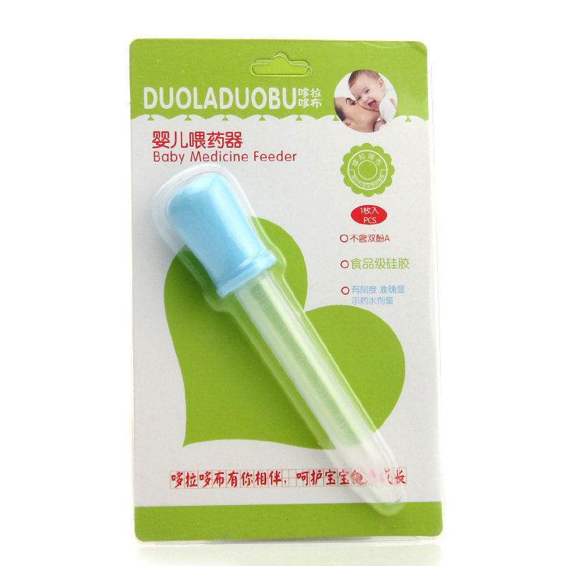 儿童喂药器两件套初生小孩儿给药器宝宝喝水器滴管式吃药神奇防呛
