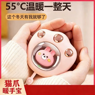 猫爪速热暖手宝充电式 礼品暖器 卡通可爱双面USB便携防爆迷你冬季