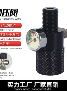 测压阀 40MPA高压快速测试压力气瓶连接转换阀门 M18*1.5标准螺纹