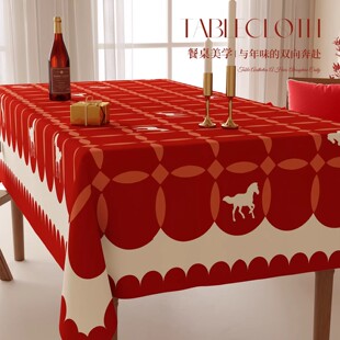 马年2026新款红色桌布春节防水防油免洗防烫餐桌轻奢高级感茶几台