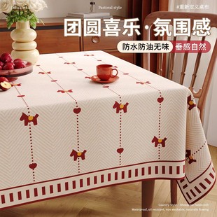 新年桌布2026红色喜庆桌布防水防油免洗餐桌布氛围感装饰茶几台布