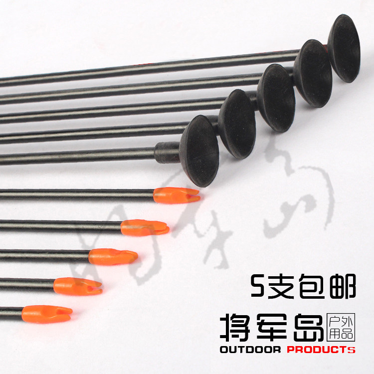 弓箭配件 吸盘箭支  吸盘式箭头 儿童玩具弓箭专用箭头 单只散装|ruв категории игрушка/коляска/головоломка/блоки/модель, спорт на открытом воздухе/досуг/традиционные игрушки, дротик/стрельба/стрельба из лука класса - от Buy2taobao.com для оказания профессиональной услуги покупки агента Taobao