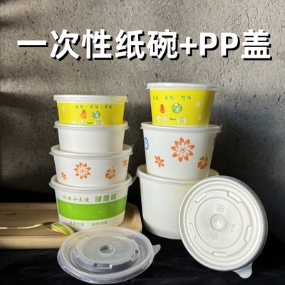 圆形加厚PP盖一次性餐盒商用整箱