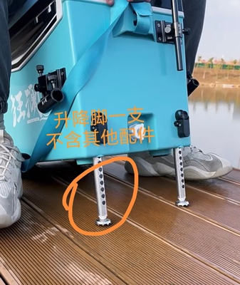 狂澜钓箱升降脚一支原厂加厚通用铝合金管腿配件