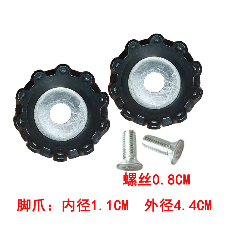 化氏一帆恒冠钓箱通用脚爪防磨损原厂加厚通用配件包脚8mm螺丝图片