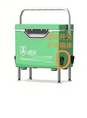 浪尖钓箱升降脚按钮开关卡扣锁