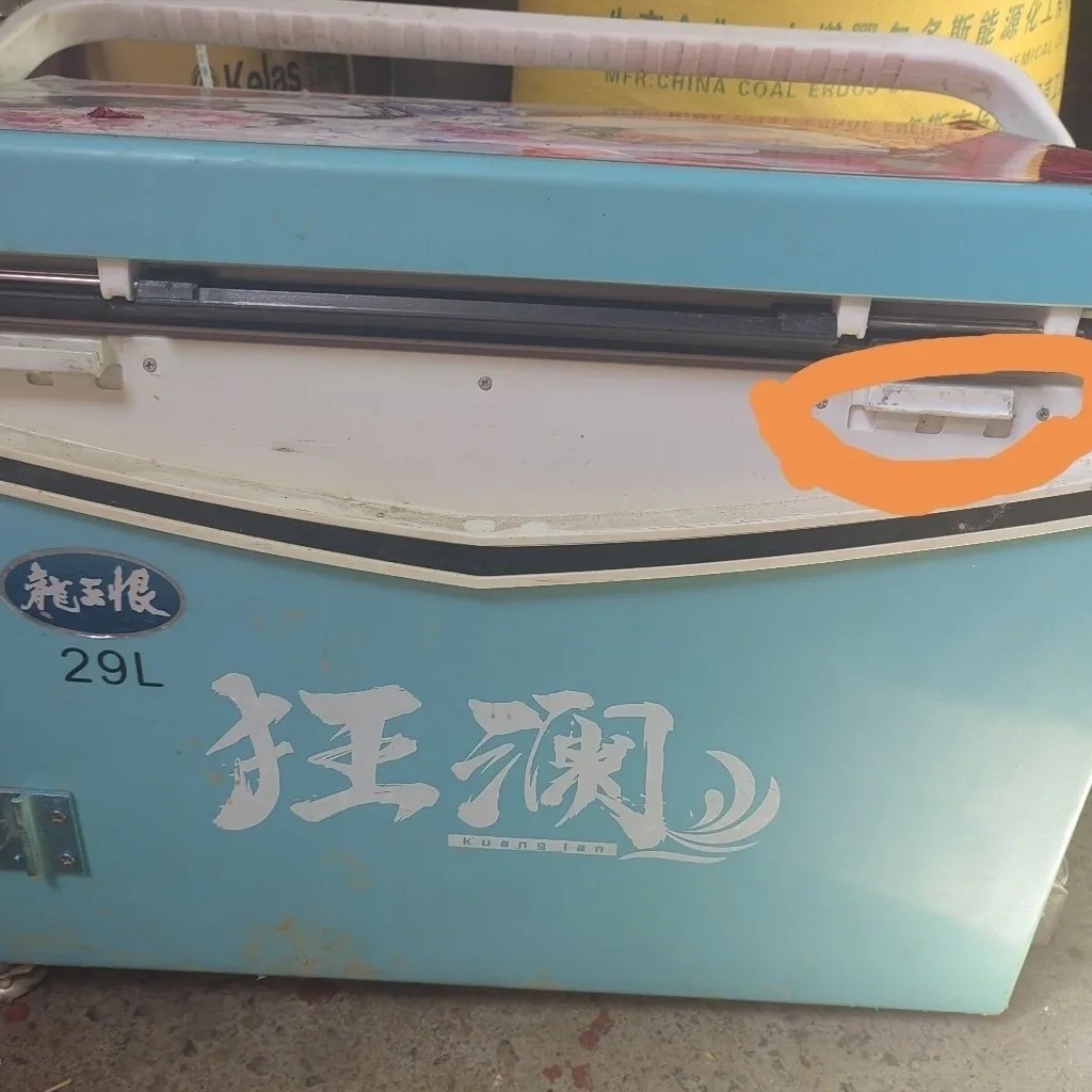 龙王恨狂澜钓箱卡板上边板一个原本加厚通用配件图片