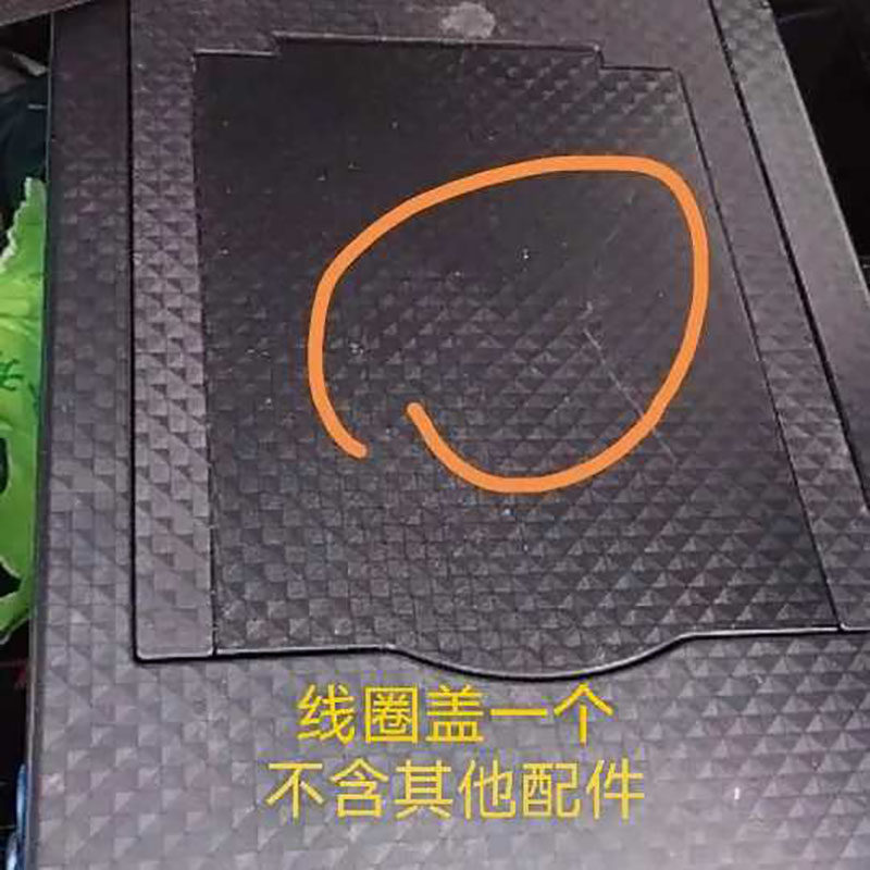 龙王恨无畏江湖钓箱坐垫盖子线圈图片
