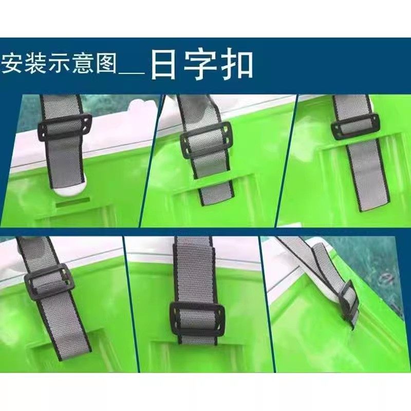 连球钓箱一字口日字扣背带肩带图片