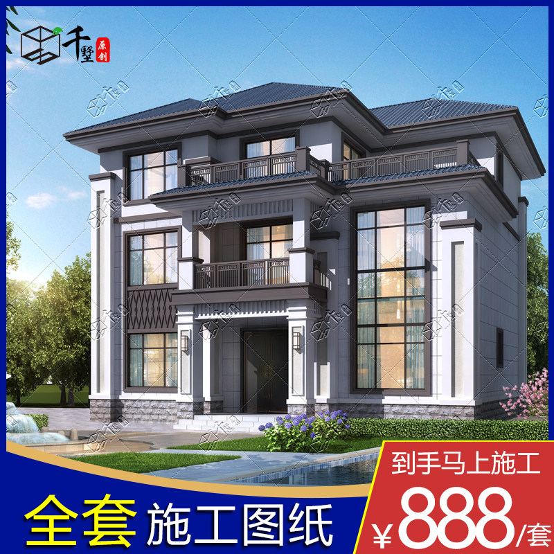 千墅 三层新中式别墅低调奢华新样图/效果图销售