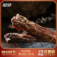 尾巴先生 [狗狗零食火鸡脖子磨牙棒洁牙冻干泰迪柯基柴犬幼犬骨头]