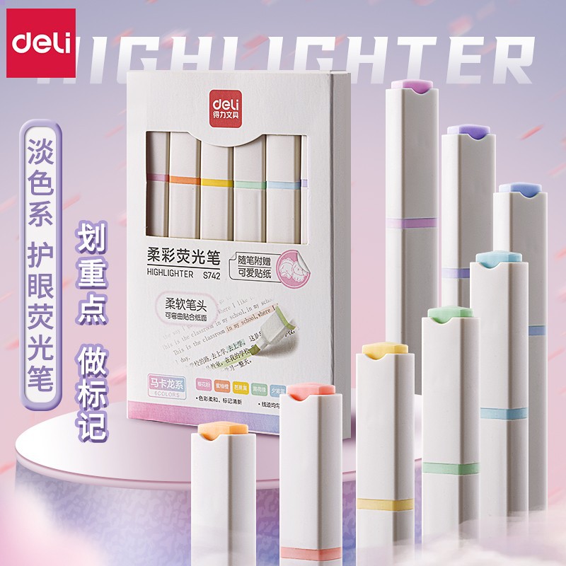 得力荧光笔软头标记笔学生划重点用记号笔彩色马卡龙莫兰迪淡色系图片