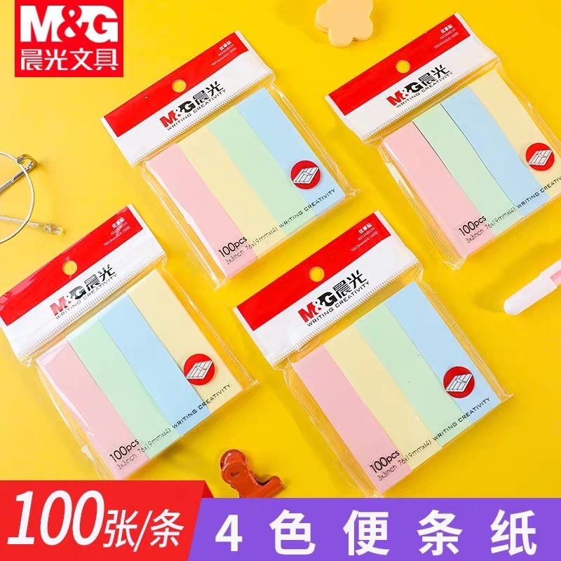 晨光便利贴彩色小条便签贴纸学生用ins风记事贴标签贴可撕索引贴,文具电教/文化用品/商务用品,便签本/便条纸/N次贴,淘宝优惠券,粉丝福利购,淘宝优惠卷