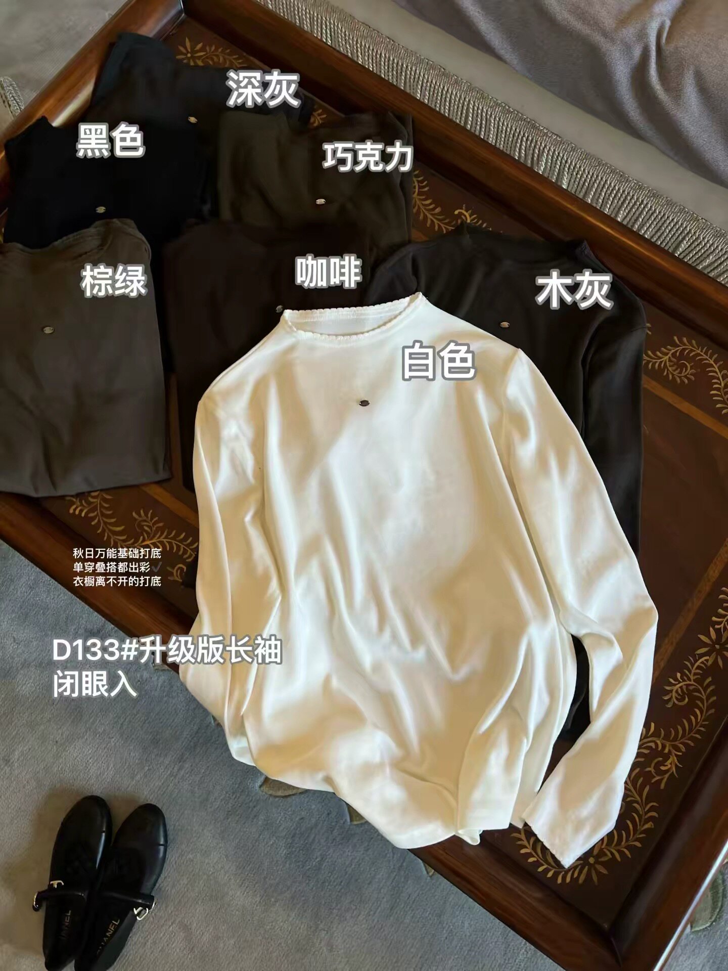 WT长袖打底衫女2026秋季小立领花边弹力百搭舒适内搭叠穿T恤上衣