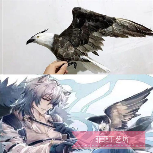 仿真羽毛老鹰cosplay拍摄道具