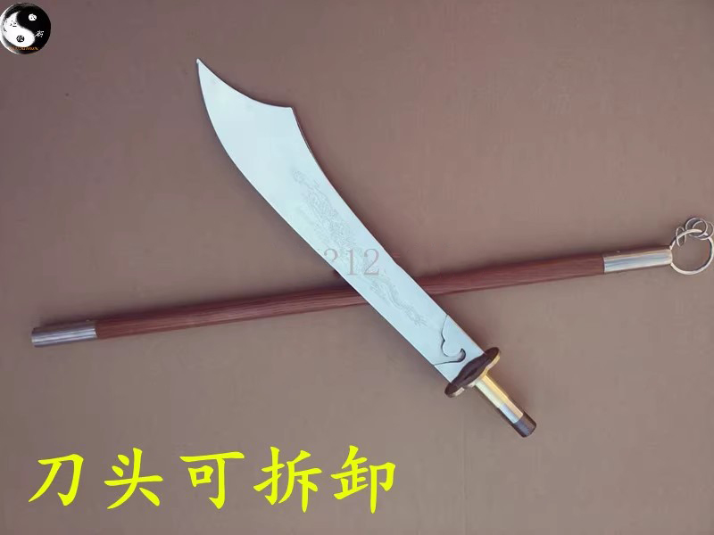 关公大刀表演刀不锈钢武术