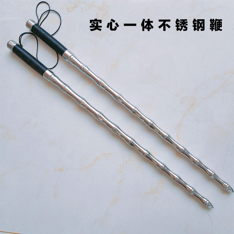不锈钢鞭打神鞭实心一体竹节鞭双鞭健身鞭秦琼鞭锏五斤打狼鞭