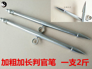 定做判官笔点穴笔奇门兵器防身棍子特大实战判官笔表演笔实战笔