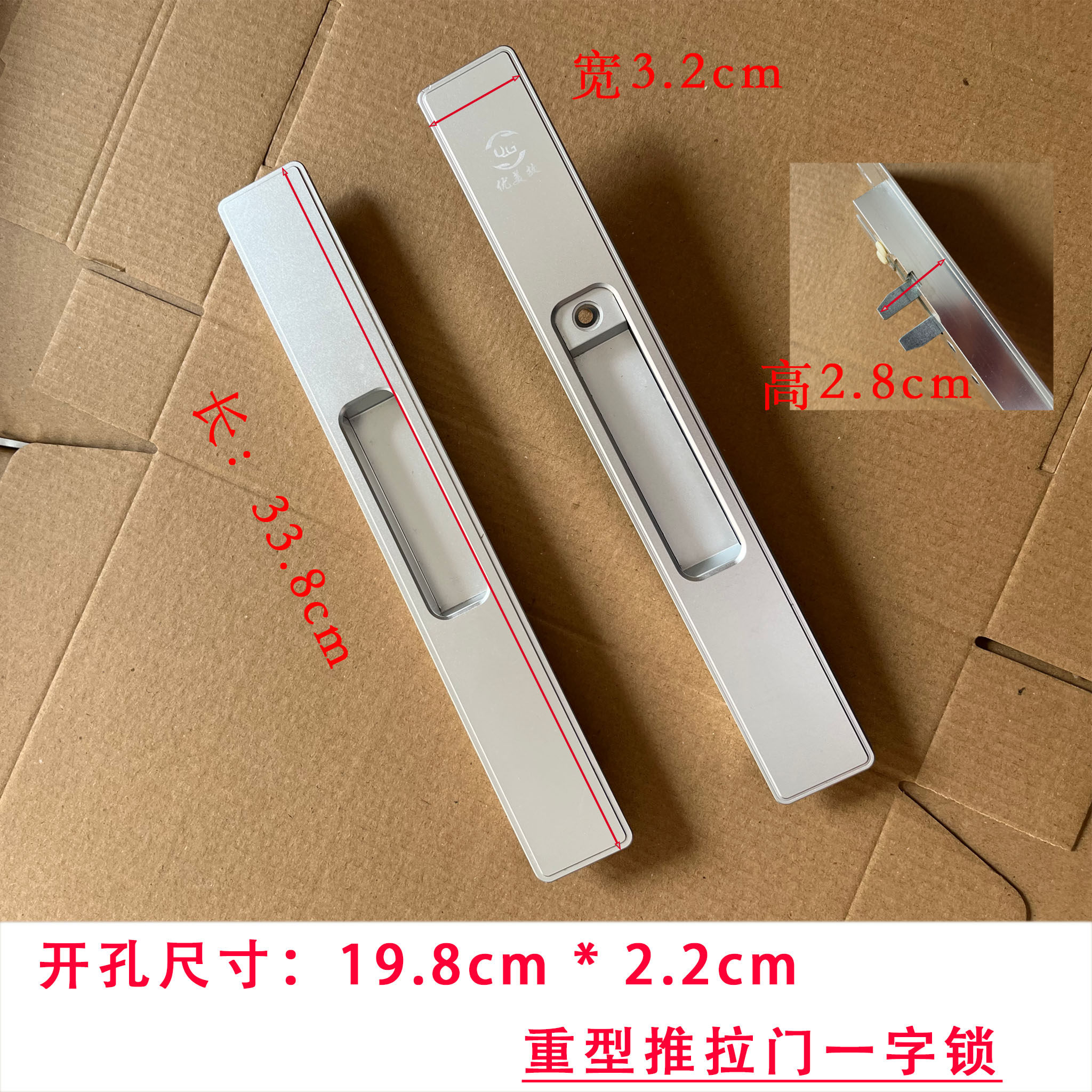 铝合金加厚防坠一字推拉门锁