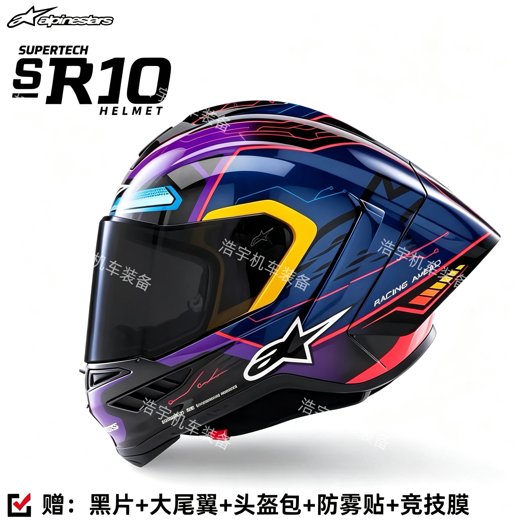 绝版现货A星SR10亲笔签名马丁一代89号赛道Supertech R摩托车头盔