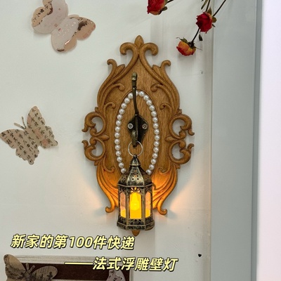 法式浮雕壁灯墙饰壁式走廊客厅氛围木雕工艺品装饰墙面复古高级感