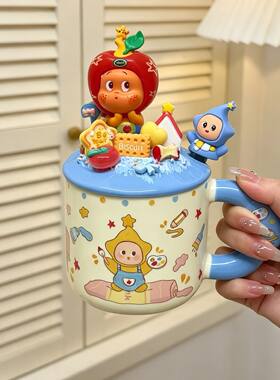 星星人系列马克杯陶瓷杯子情侣水杯礼盒带盖勺送闺蜜女生新年礼物