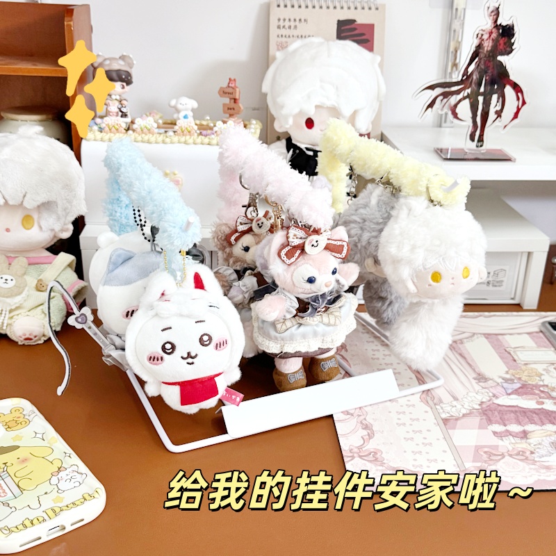 迪士尼钥匙扣挂件展示架免打孔挂钩收纳陈列架桌面公仔玩偶整理架