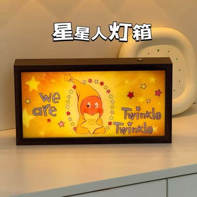 泡泡玛特星星人灯箱客厅卧室免打孔桌面摆件亚克力发光小夜灯装饰