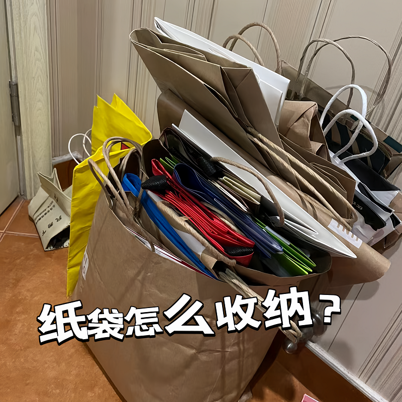 奶茶袋购物袋牛皮纸袋收纳神器主机柜置物架可伸缩收集袋子分隔板