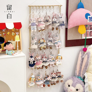 钥匙扣展示架挂件收纳架迪士尼公仔娃娃饰品挂袋吧唧周边置物架子