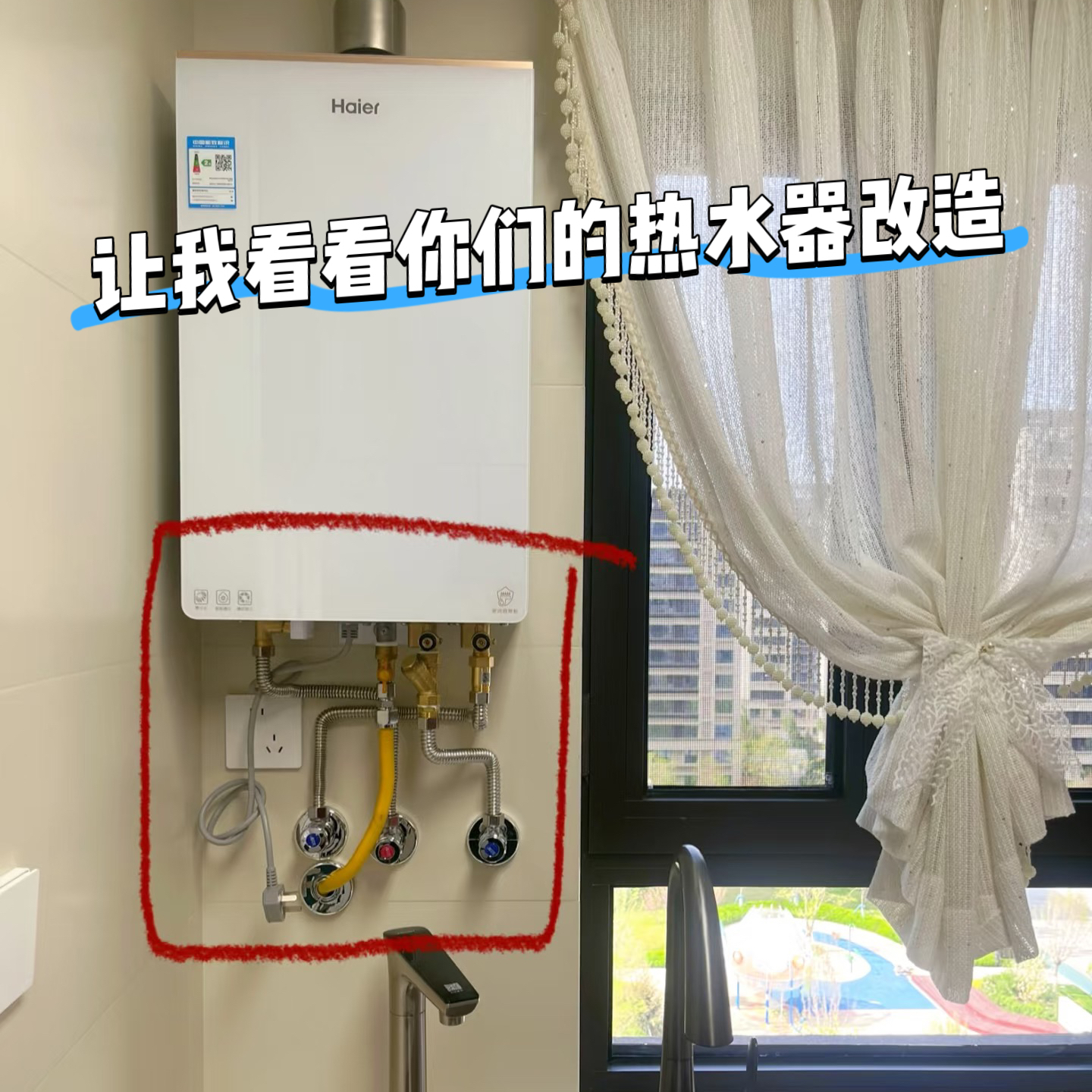 【厨房好物】热水器遮挡罩厨房一次性懒人抹布燃气管改造遮丑diy