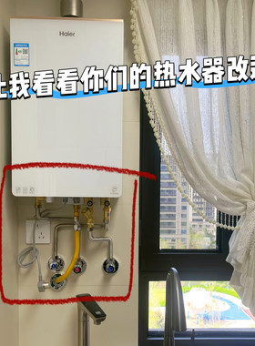 【厨房好物】热水器遮挡罩厨房一次性懒人抹布燃气管改造遮丑diy